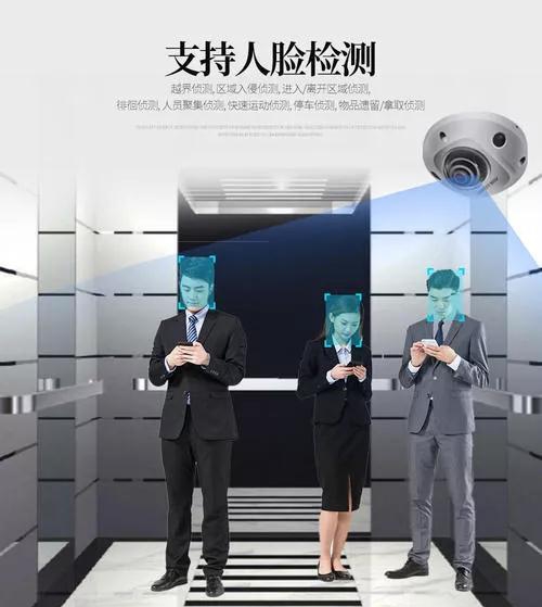 电梯智能监控