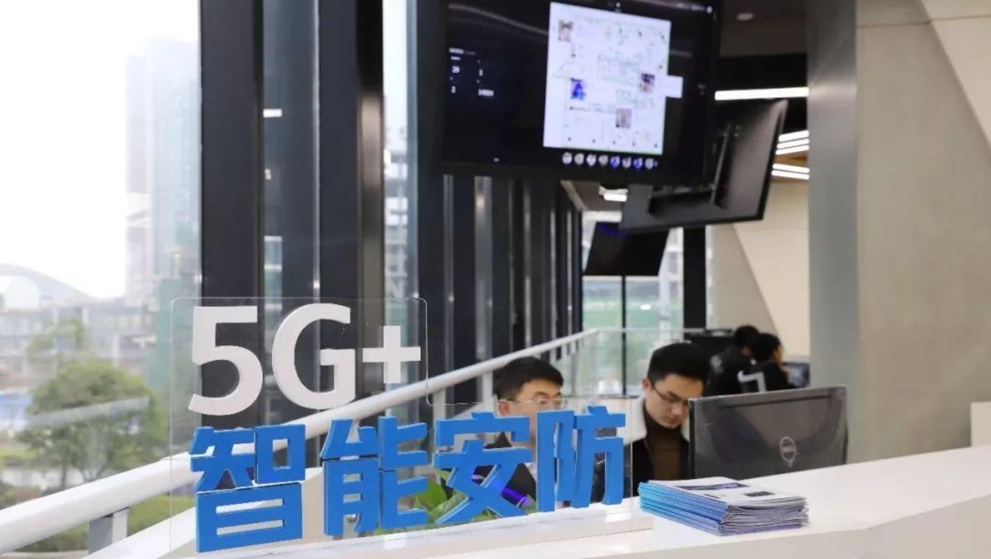 成都监控安装公司：5G对安全视频监控行业的影响